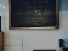 -马凯餐厅(地安门店)