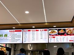 -林静小吃(复兴路店)