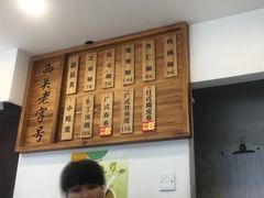 -芝麻糊世家(西华店)