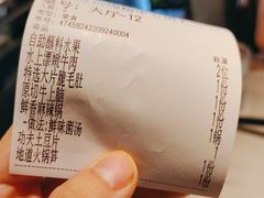 -尚尚仙·酸汤猪手·猪肚鸡火锅(华联万柳购物中心店)