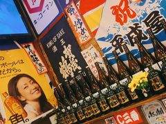 -平成屋·午肴夜酒(四川北路店)