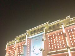 -农家大院(纪王店)