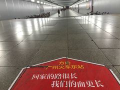 -广州东站汽车客运站