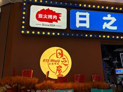 -杭州萧山国际机场