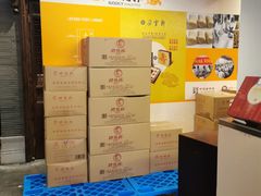-功德林(南京西路店)