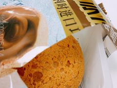 -味多美蛋糕(双安店)