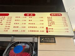 -江三王记牛杂馆(总店)