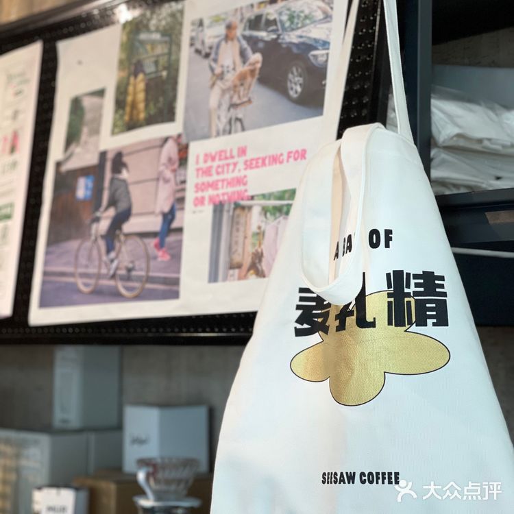 一杯月色，一份秋意｜中秋限定满月桂香Dirty