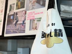 -Seesaw Coffee(环贸iapm店)