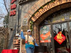 -申德勒加油站西餐厅(日坛路总店)