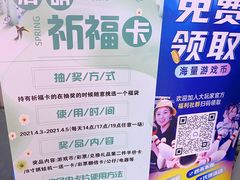 -大玩家(通州万达广场店)