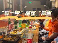 -那些年记忆烧烤