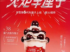 -奈雪的茶(花城汇中区PRO店)