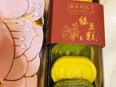 -南宋胡记(杭州体育场路店)