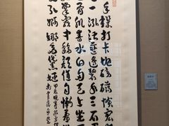 -杭州国画院美术馆