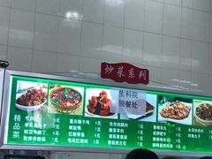 -首都师范大学-本部食堂