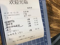 -香山湖家家宴(中山陵店)