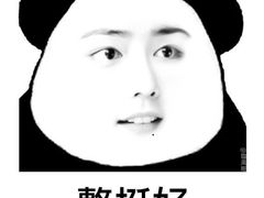 -徐州胡氏火烧(东大成贤店)