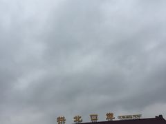 -珠海拱北口岸