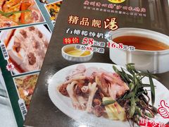 -清心鸡沙田乳鸽店·非遗传承(石溪店)