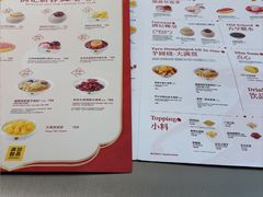 -满记甜品(王府井北京市百货大楼店)
