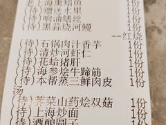 -阿明小菜·海鲜·上海菜(梅陇店)