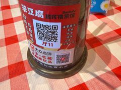 -笨豆腐居民楼菜馆•江西小炒(天津开发区店)