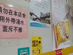 -胡椒猪肚汤(康王店)