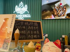 -CHOCHENG&CO.(欢乐海岸店)