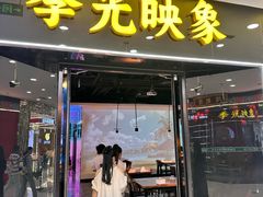 -万达广场(菏泽牡丹店)