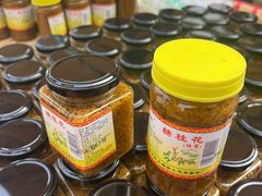 -苏州市吴中区光福窑上花果蜜饯厂