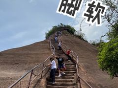 -丹霞山风景名胜区