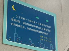 -牛男手造(正荣大湖之都店)