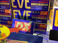 -大国药妆(NEW心斎橋店)