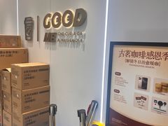 -古茗(东鼓道店)
