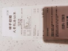 -味千拉面(光启城时尚购物中心店)