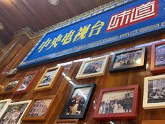 -清真.德枭炕肉店.青海菜(大新街夜市店)