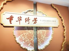 -浙江省博物馆(孤山馆区)