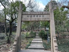 -虞山风景区