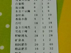 -鸿盛火锅(重庆路店)