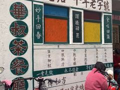 -華叔茶記