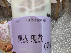 -书亦烧仙草(彭镇柳河农贸市场店)