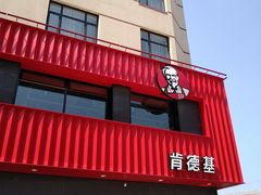 -肯德基(杭州和平饭店)
