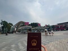 -成都欢乐谷