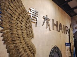-青木造型HAIR·あおき髪を刈る潮人店