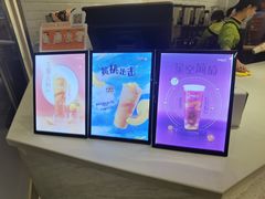 -CoCo都可(砂之船奥莱店)