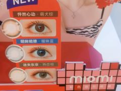 -miomi米欧米美瞳隐形眼镜(新世界大丸百货店)