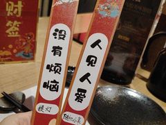 -乌君·酒场·炭火烧鸟(侨城坊店)