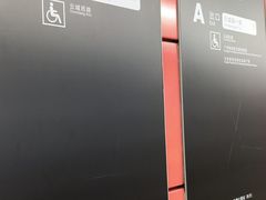 -飞翔公园(地铁站)