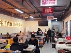 -清真·金鑫隆牛羊肉(环山路店)